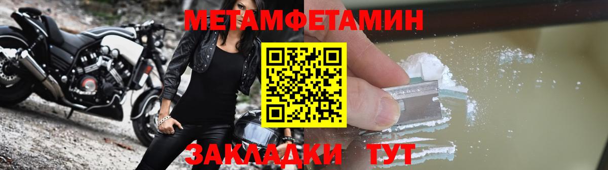 АМФЕТАМИН  Amphetamine VHQ  Вход с VPN  Соликамск 