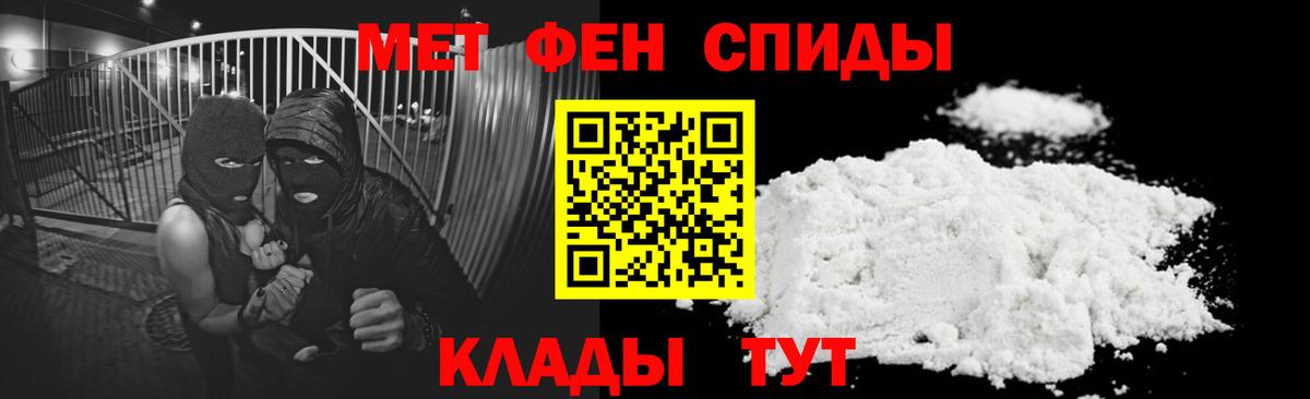 АМФЕТАМИН Premium Соликамск