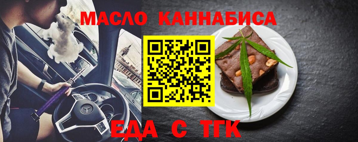 Соликамск  Canna-Cookies марихуана  Вход с VPN 