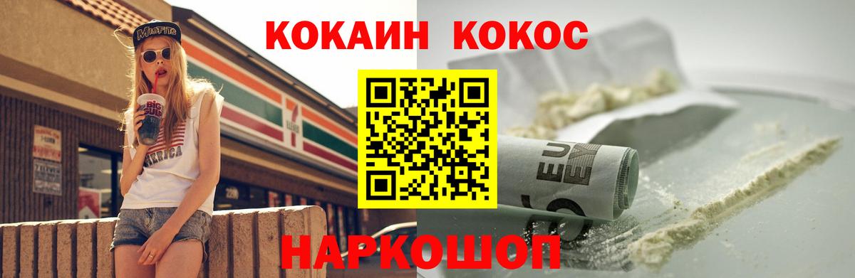 Соликамск  Кокаин Fish Scale  Вход с VPN  Кокаин Перу 