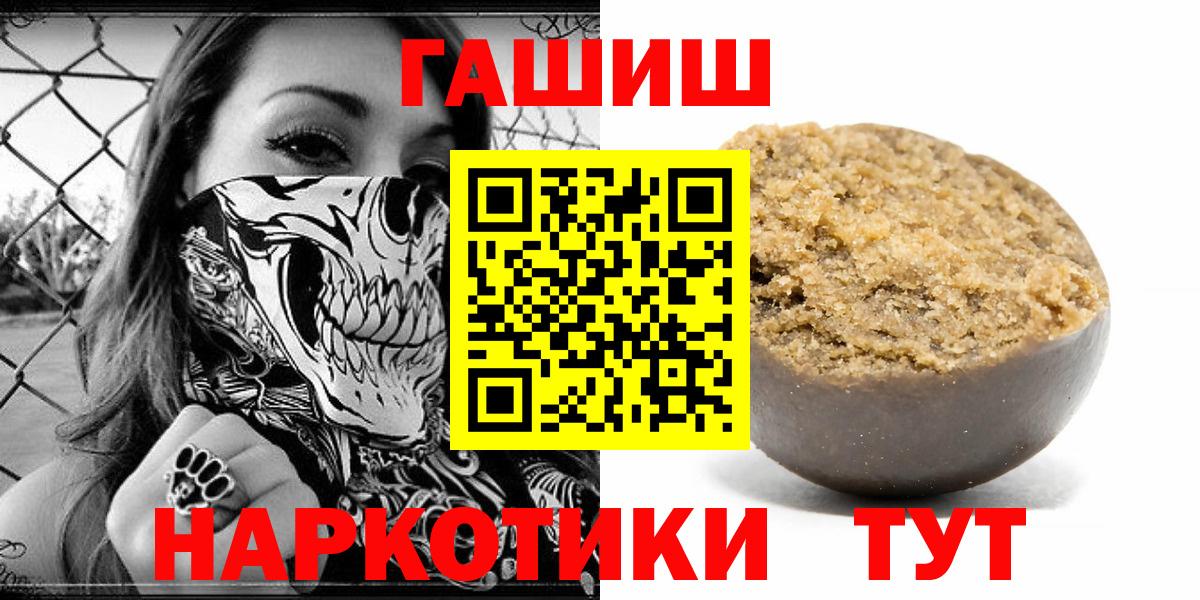Соликамск  Гашиш Изолятор  Вход с VPN  ГАШ убойный 