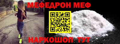 винт Нягань