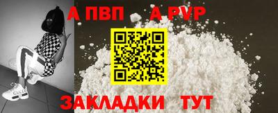 каннабис Обь