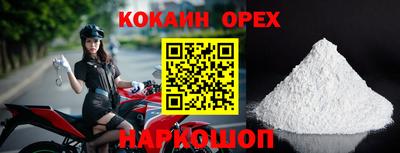 индика Обнинск