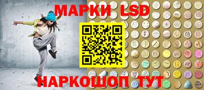 каннабис Обь