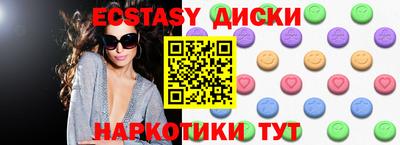 винт Нягань