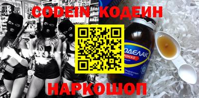 каннабис Обь