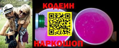 винт Нягань
