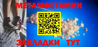 каннабис Обь