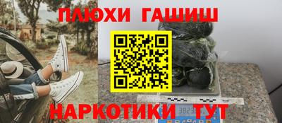 каннабис Обь