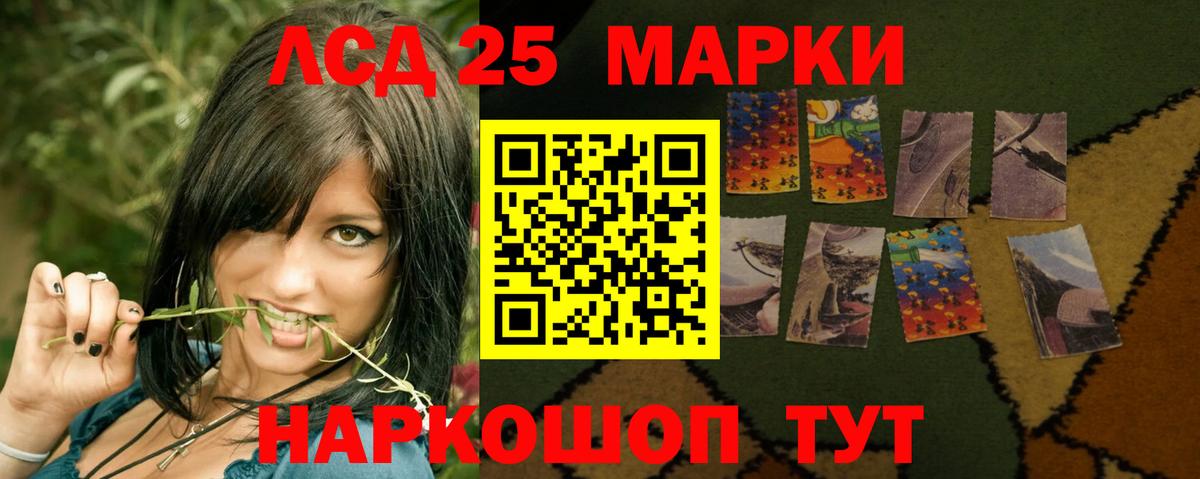 ЛСД экстази кислота  Вход с VPN  Соликамск 
