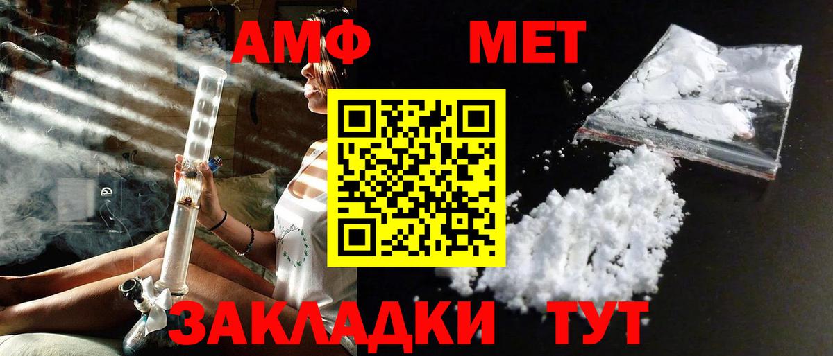 Первитин витя  Вход с VPN  Первитин витя  Соликамск 