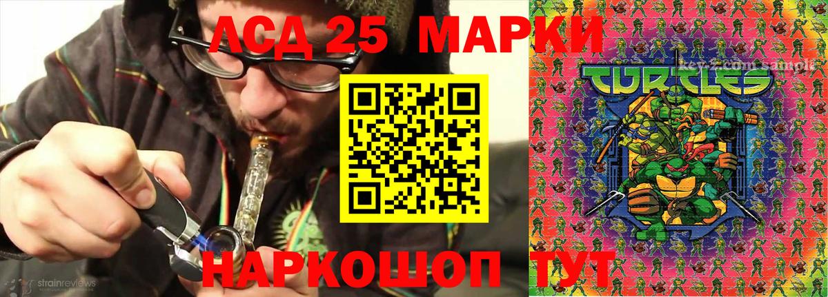 Марки NBOMe 1,5мг Соликамск