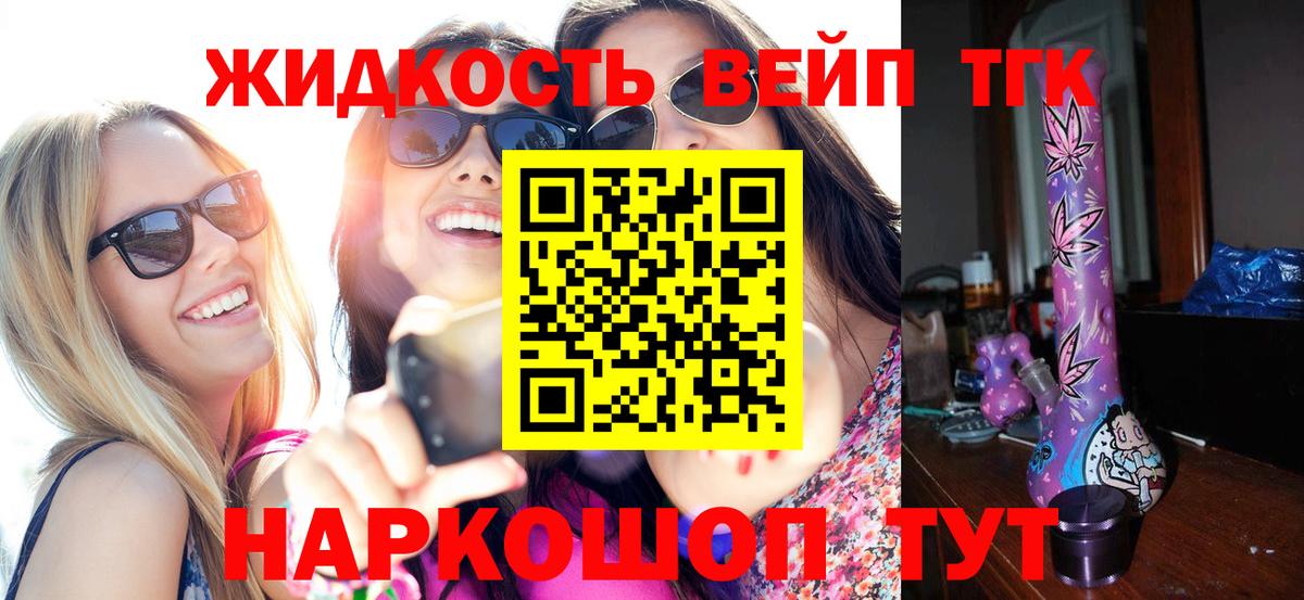 ТГК THC oil  Вход с VPN  Соликамск 