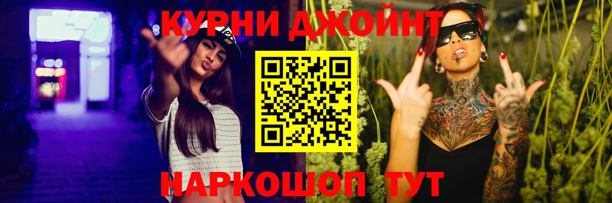 Соликамск  Шишки марихуана THC 21%  Бошки Шишки THC 21%  Каннабис AK-47  Вход с VPN 