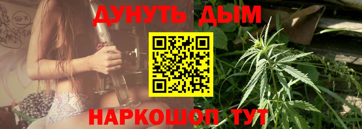 Канабис Amnesia Соликамск